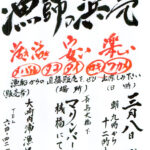 Thumbnail of post image 029